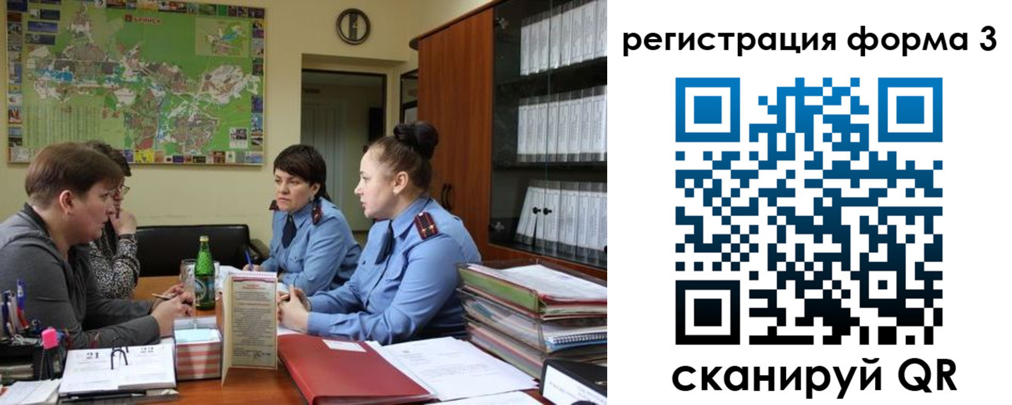 временная регистрация для всех в Ялте